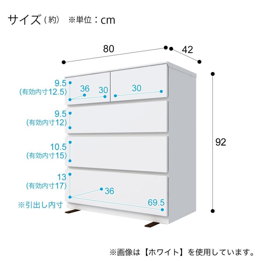ニトリ（NITORI） ローチェスト(クエス 80-4LC LBR3) : ニトリ Yahoo