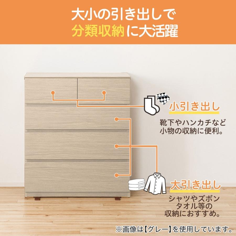 ニトリ（NITORI） ローチェスト(クエス 80-4LC LBR3) : ニトリ Yahoo