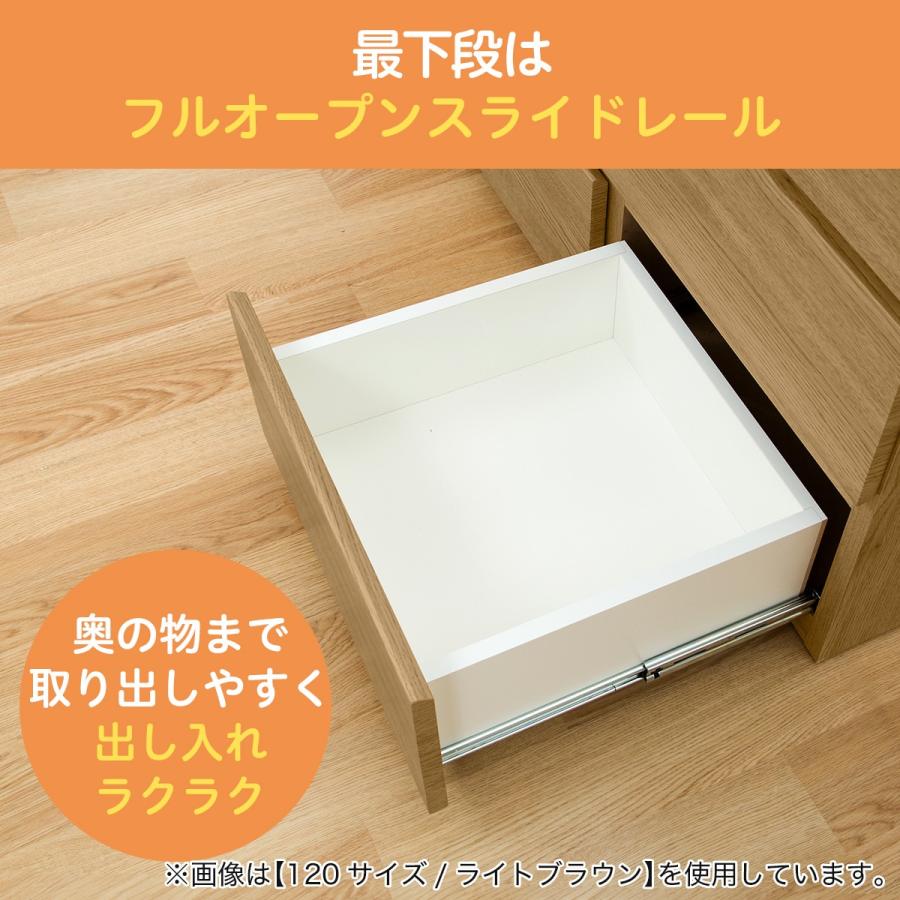ニトリ（NITORI） ローチェスト(クエス 120-4LC LBR3) : ニトリ Yahoo