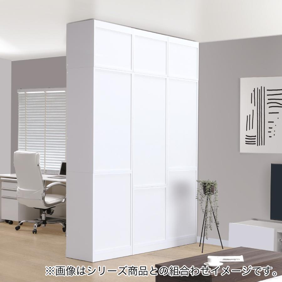 ニトリ（NITORI） 【高さ1cm単位で選べる】間仕切りワードローブ用上