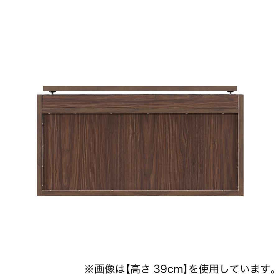 【高さ1cm単位で選べる】間仕切りワードローブ用上置き (幅77.5×高さ29cm DBR) ニトリ_4