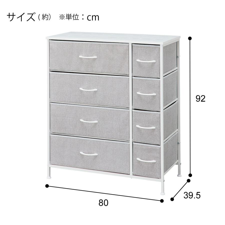 ニトリ（NITORI） 多段チェスト(MJ009N 9280 LGY/WH) : ニトリ Yahoo