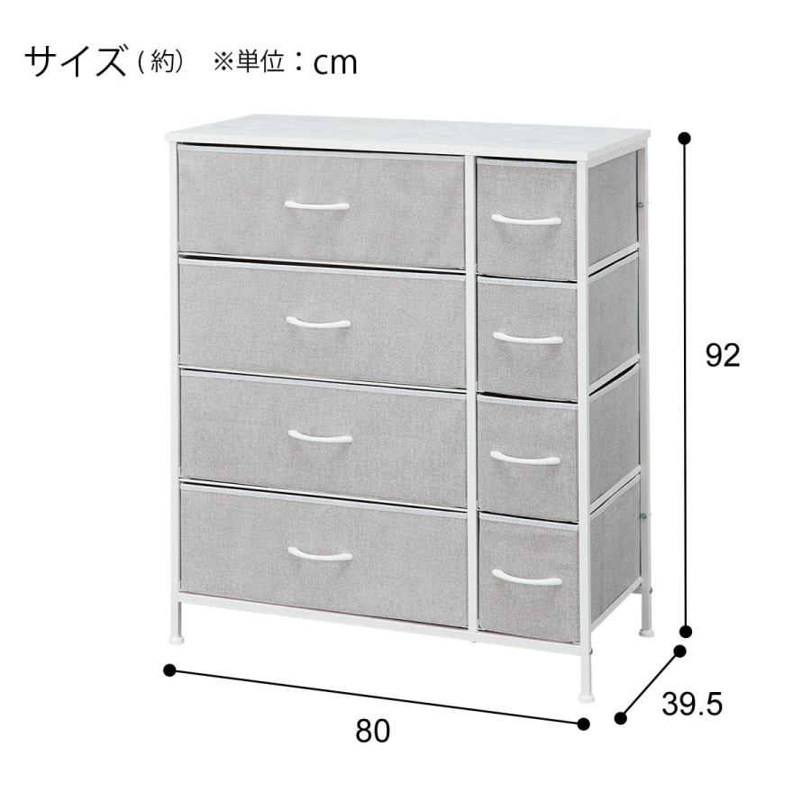 ニトリ（NITORI） 多段チェスト(MJ009N 9280 LGY/WH) : ニトリ Yahoo