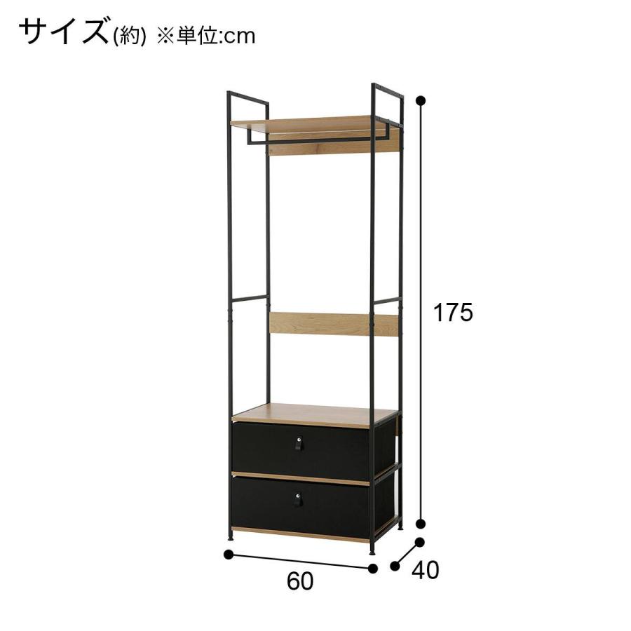 ニトリ（NITORI） ハンガーラック(KP520 LBR/BK) : ニトリ Yahoo!店