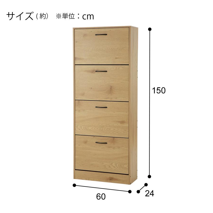 シューズラック(KP521 150 LBR/BK) ニトリの画像