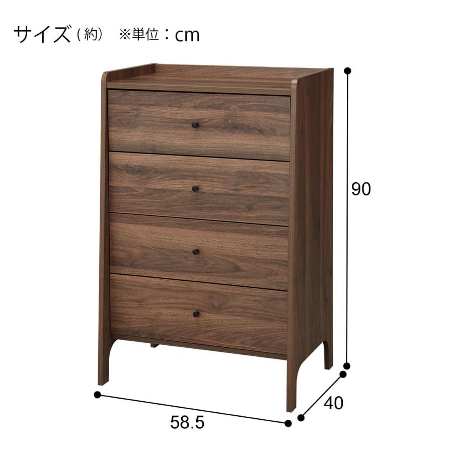 ニトリ（NITORI） チェスト(CZ001 9060 MBR) : ニトリ Yahoo!店 - 通販