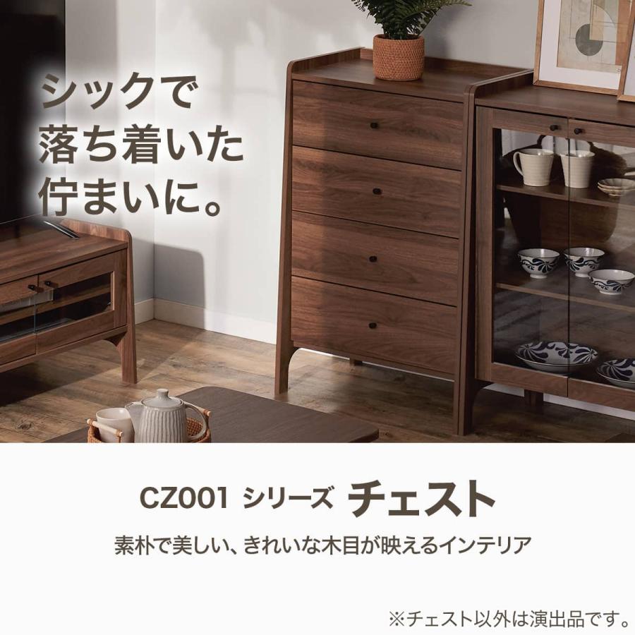 ニトリ（NITORI） チェスト(CZ001 9060 MBR) : ニトリ Yahoo!店 - 通販