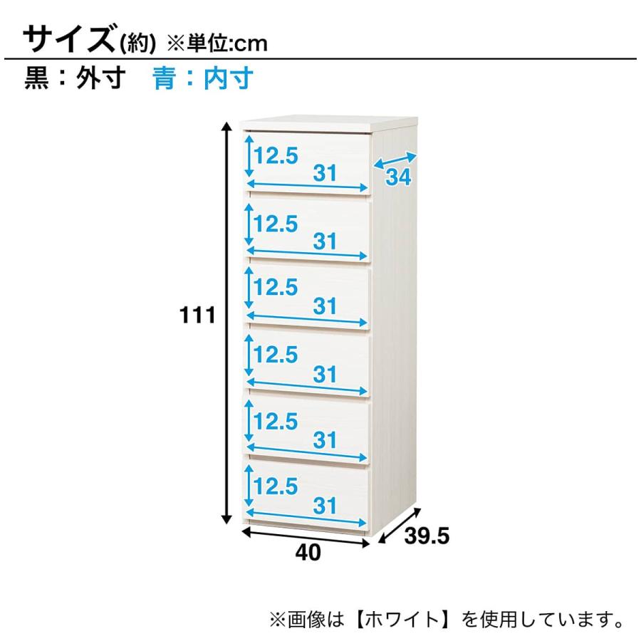ニトリ（NITORI） 日本製 組立不要 完成品 チェスト (幅40cm 6段