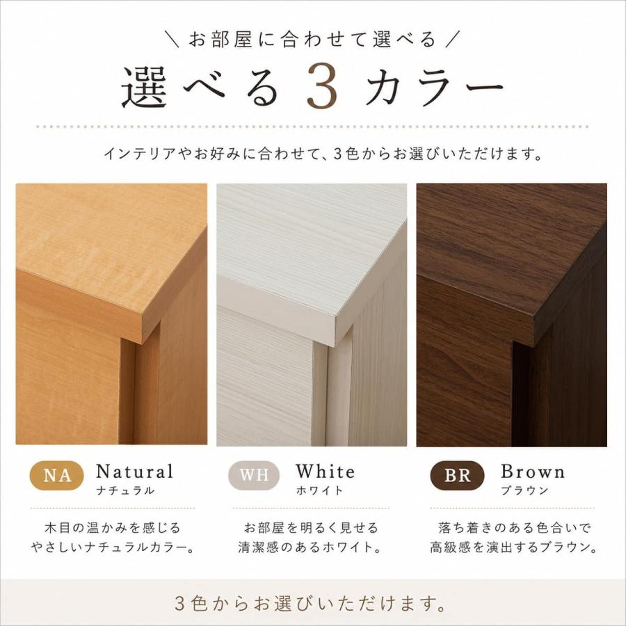 【美品/即日発送】木製チェスト ニトリ　日本製※値下げ不可 ニトリ（NITORI） 日本製 組立不要 完成品 押入れチェスト (幅80cm 3段
