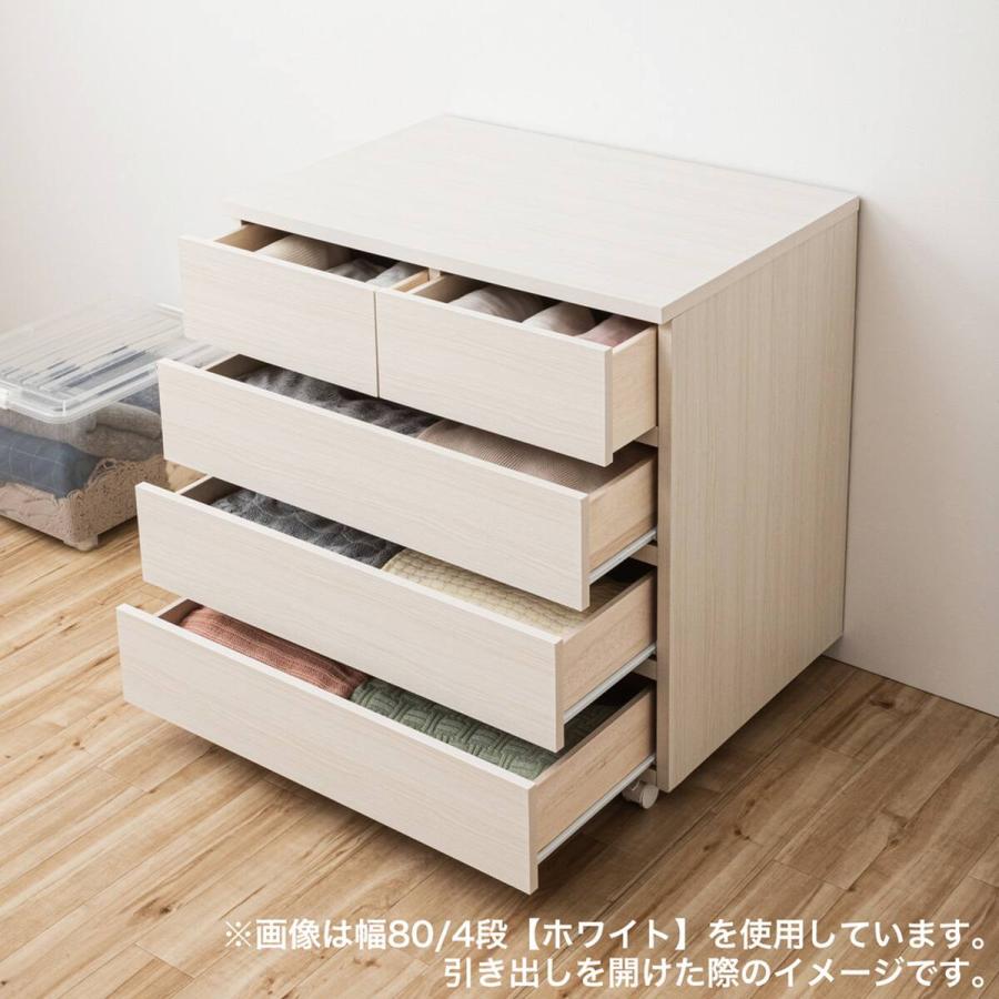 ニトリ（NITORI） 日本製 組立不要 完成品 押入れチェスト (幅80cm 3段