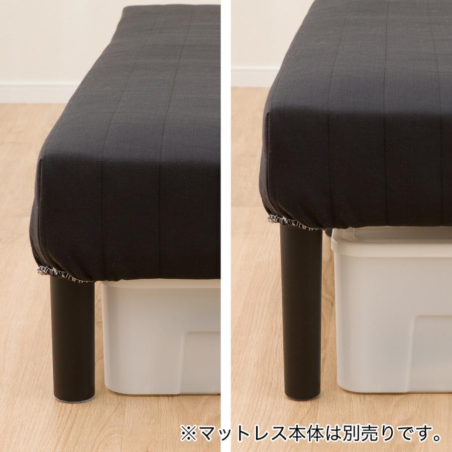 ニトリ 脚付きマットレス用 別売り脚26cm(フィル専用 BK ニトリ 脚付きマットレス用 別売り脚26cm(フィル専用 BK