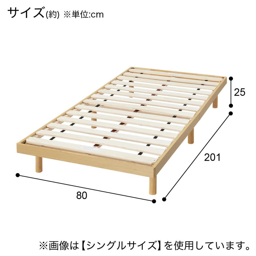 【極美品】スノコ　シングル すのこベッド シングル ベッド単品のみ 木製 スチール脚