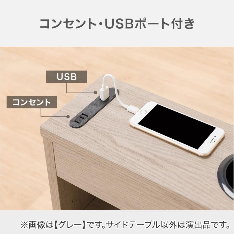ニトリ サイドテーブル(NフィルンMBR) 後付けケーブルホルダー付き