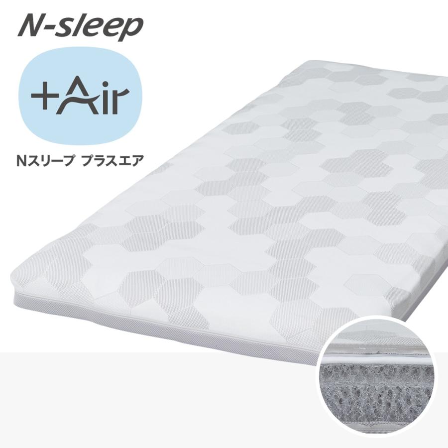 ニトリ（NITORI） 通気性の良い高反発ダブルマットレス(Nスリープ