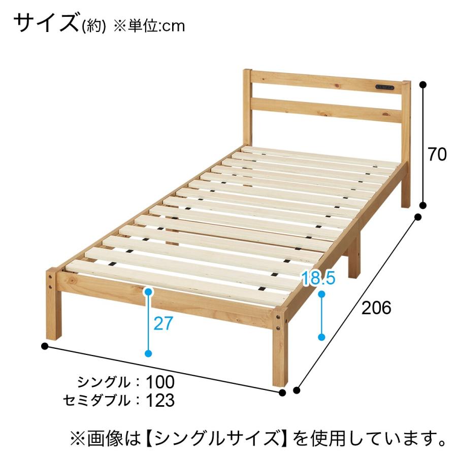 ニトリ ベッド シングルベッドフレーム(パック5 LBR-S) : ニトリ ニトリ ベッド シングルベッドフレーム(パック5 LBR-S) : ニトリ