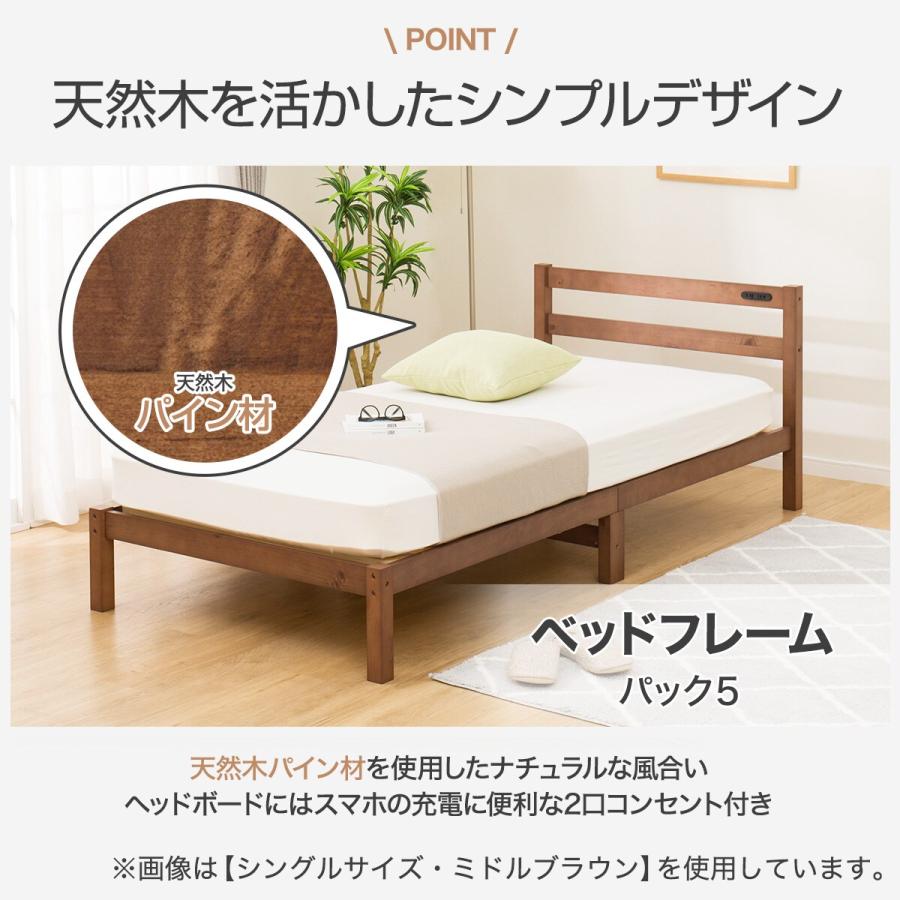 ニトリ ベッド シングルベッドフレーム(パック5 BK-S) : ニトリ ニトリ ベッド シングルベッドフレーム(パック5 BK-S) : ニトリ