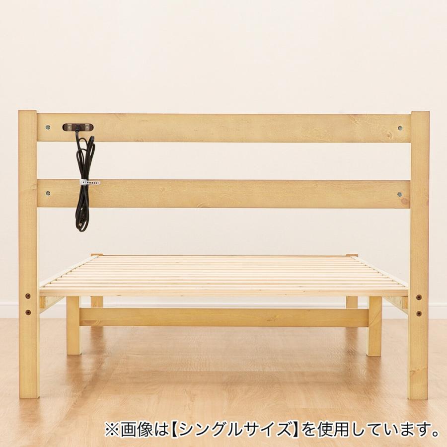 ニトリ ベッド セミダブルベッドフレーム(パック5 LBR-S