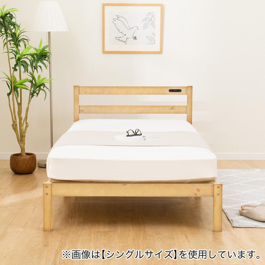 ニトリ Sフレーム パック2 wd 西日本専用商品】[幅99.7cm] シングルベッドフレーム(パック2WD