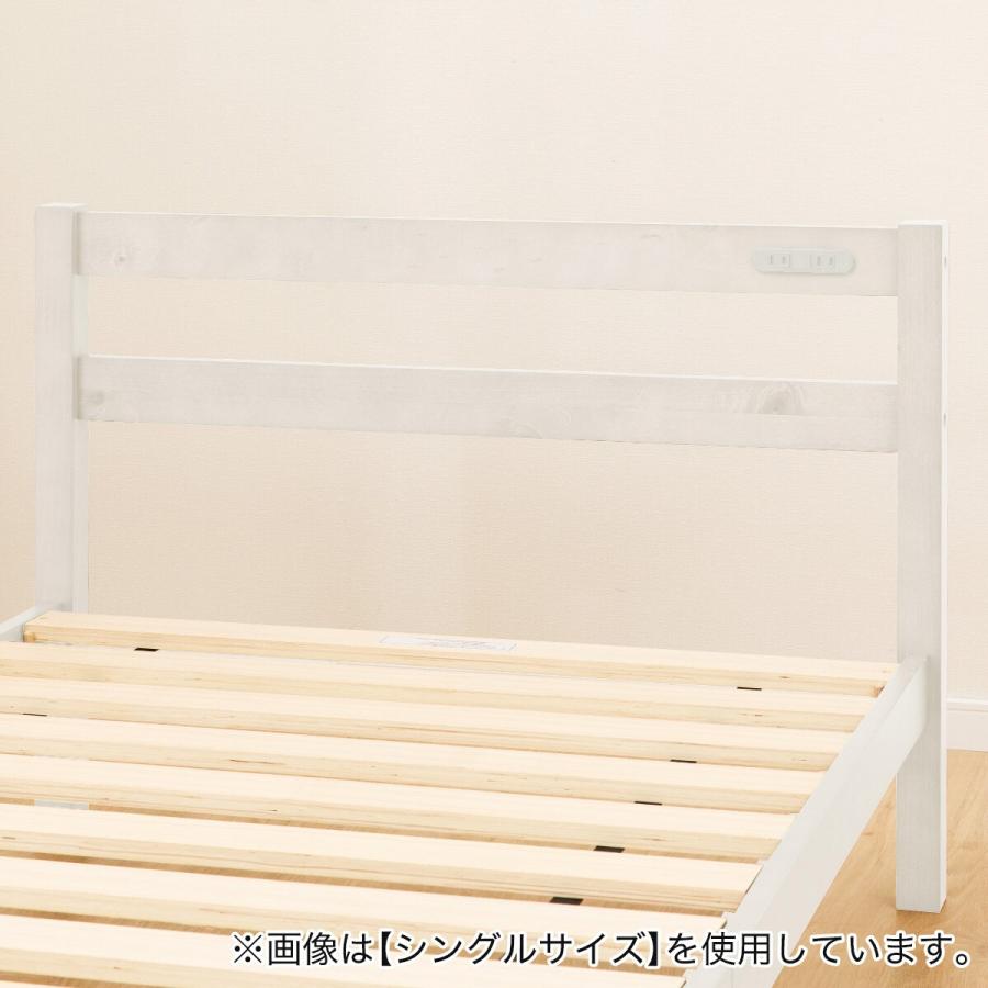 ニトリ ベッド セミダブルベッドフレーム(パック5 WW-S