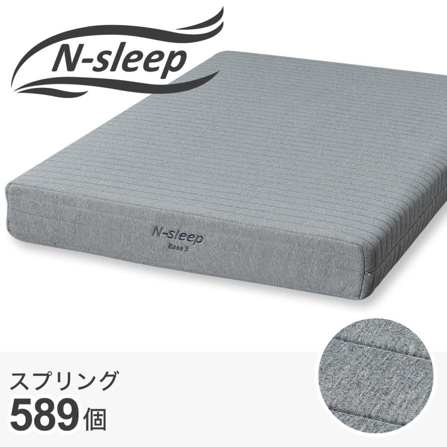 ニトリ（NITORI） マットレス セミダブルマットレス(Nスリープ E3-05