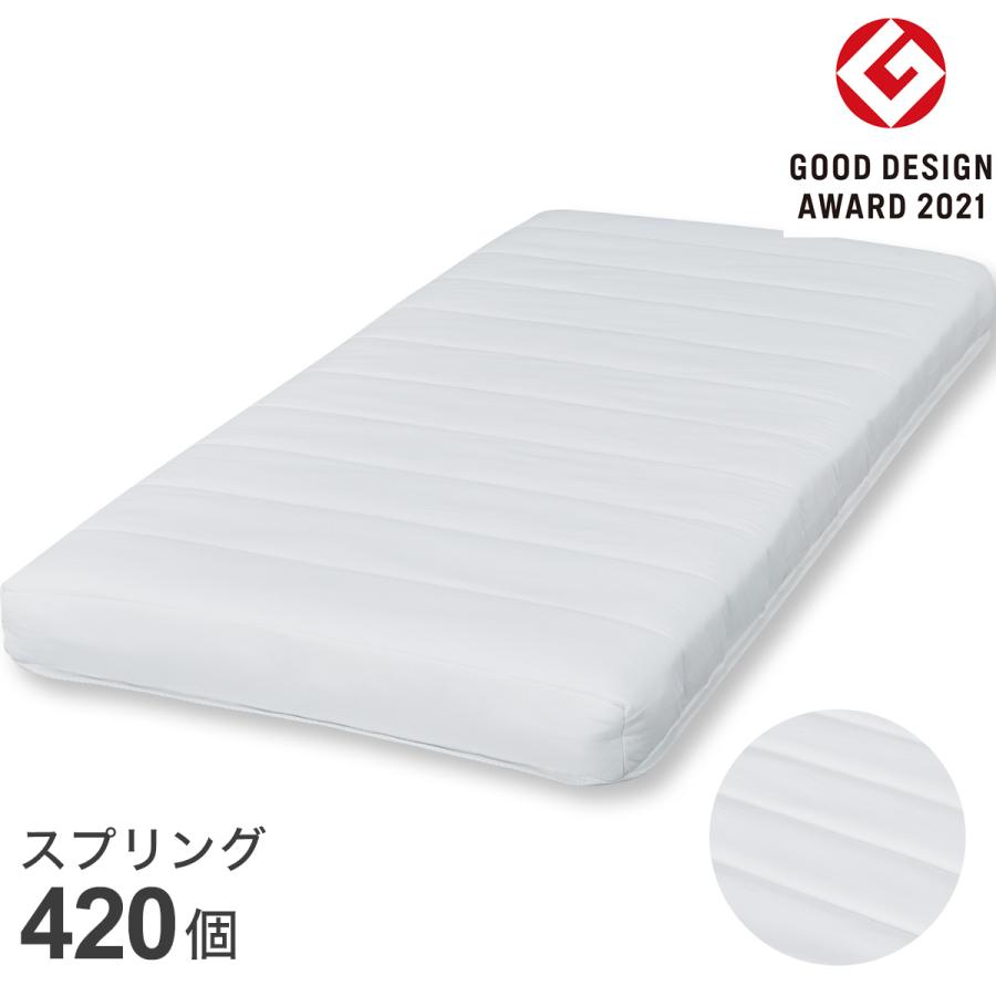 ニトリ マットレス 体圧分散 厚さ12cm 薄型 抗菌 防臭 ニトリ マットレス 体圧分散 厚さ12cm 薄型 抗菌 防臭