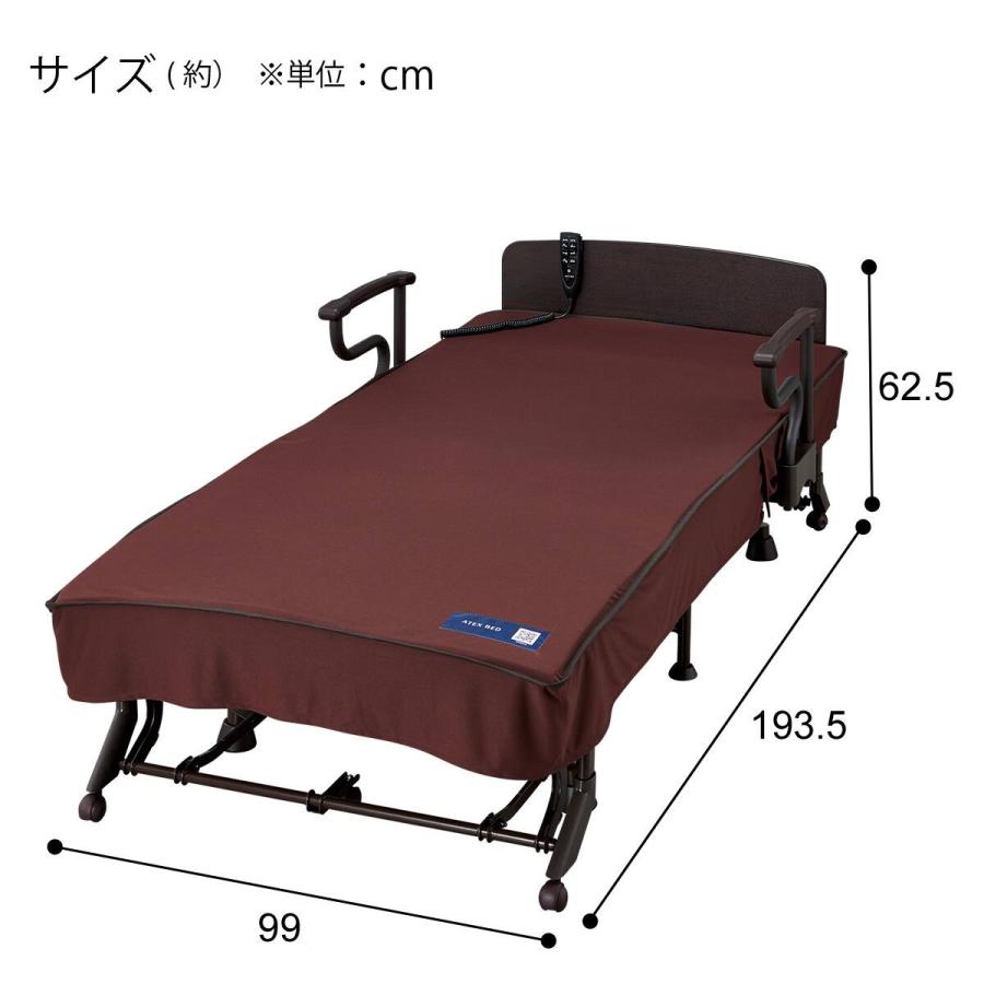 ニトリ　リクライニングベット　クランツ　シングル 楽天市場】【非課税】シングル収納式電動リクライニングベッド(AX