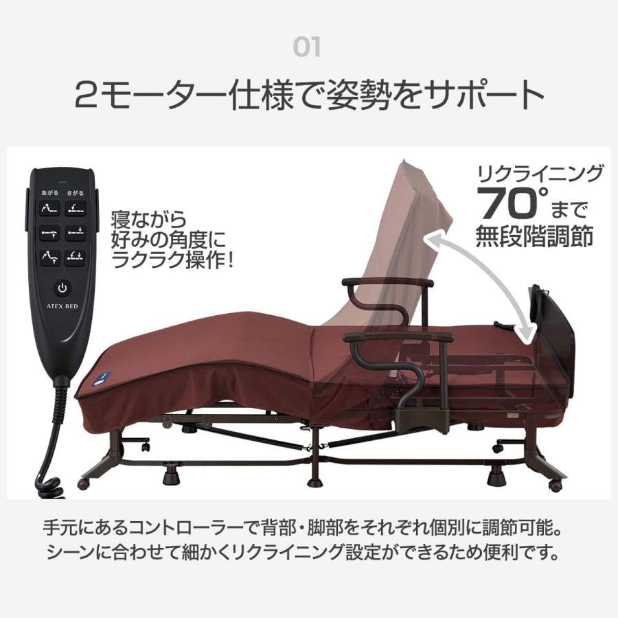 ニトリ（NITORI） 非課税 シングル収納式電動リクライニングベッド(AX