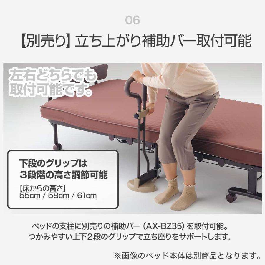 ニトリ（NITORI） 非課税 シングル収納式電動リクライニングベッド(AX