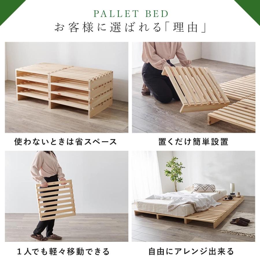 ニトリ（NITORI） 国産ひのき材パレットベッド (シングル 8枚セット