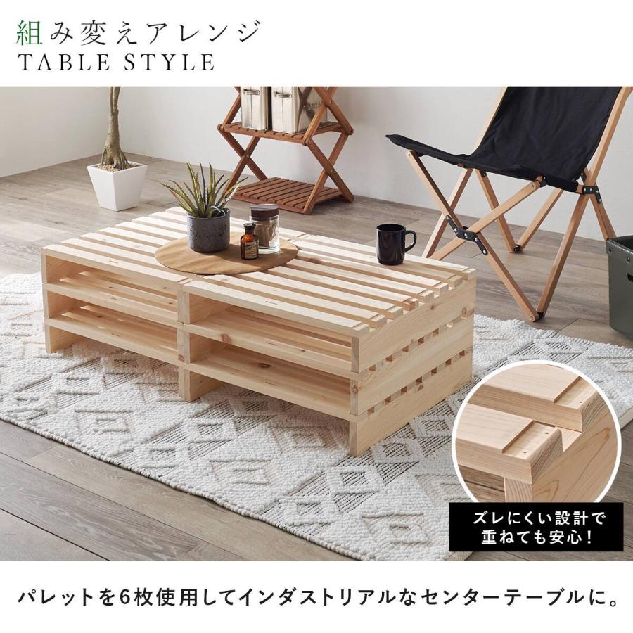 ニトリ（NITORI） 国産ひのき材パレットベッド (シングル 8枚セット