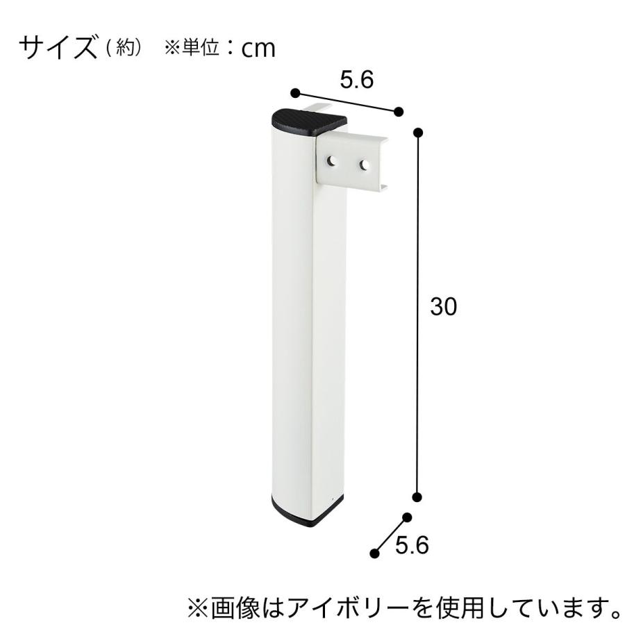 ニトリ（NITORI） 別売り脚(CT001用 26cm BK) : ニトリ Yahoo!店