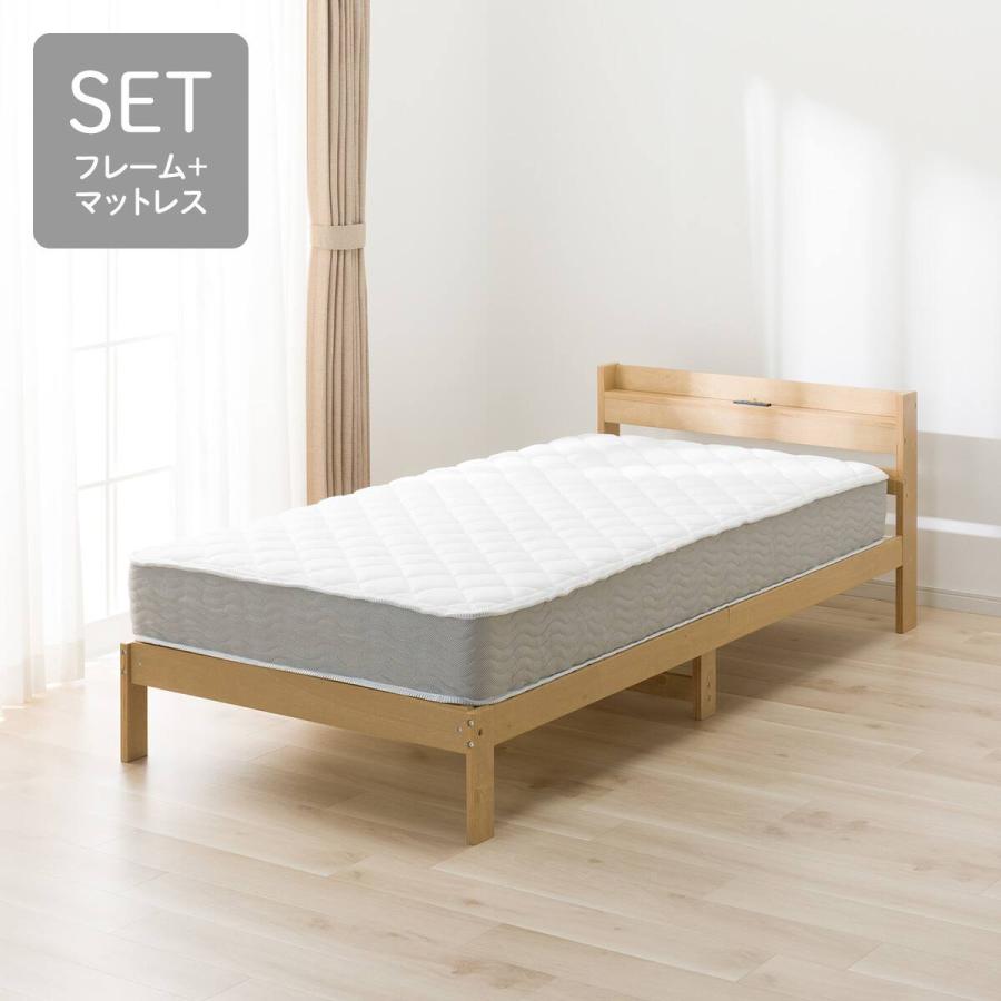 ニトリ（NITORI） シングル すのこベッドフレームマットレスセット