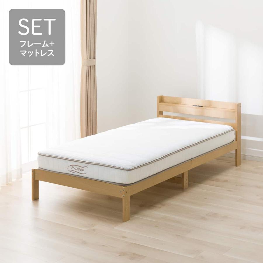 ニトリ（NITORI） シングル すのこベッドフレームマットレスセット