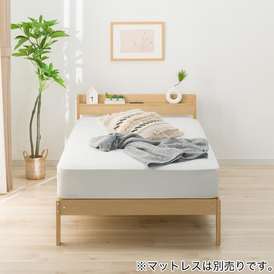 ベッド  ナチュラル シングル ベッドフレームのみds-2333119 ベッド 低床 ロータイプ すのこ 木製 宮付き 棚付き コンセント付き