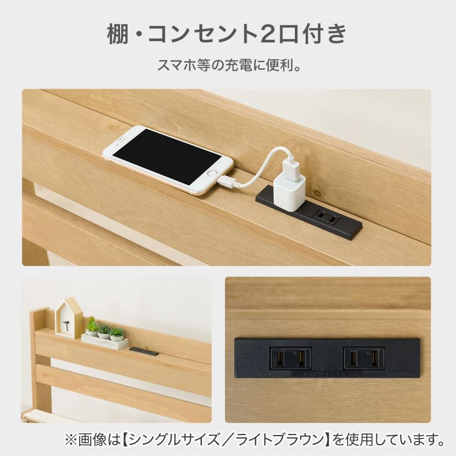 ニトリ（NITORI） シングル すのこベッドフレームマットレスセット