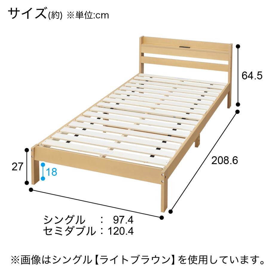 ニトリ（NITORI） シングルベッドフレーム(WD101 SL 棚・コンセント