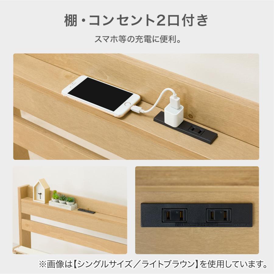 ニトリ（NITORI） セミダブルベッドフレーム(WD101 SL 棚・コンセント