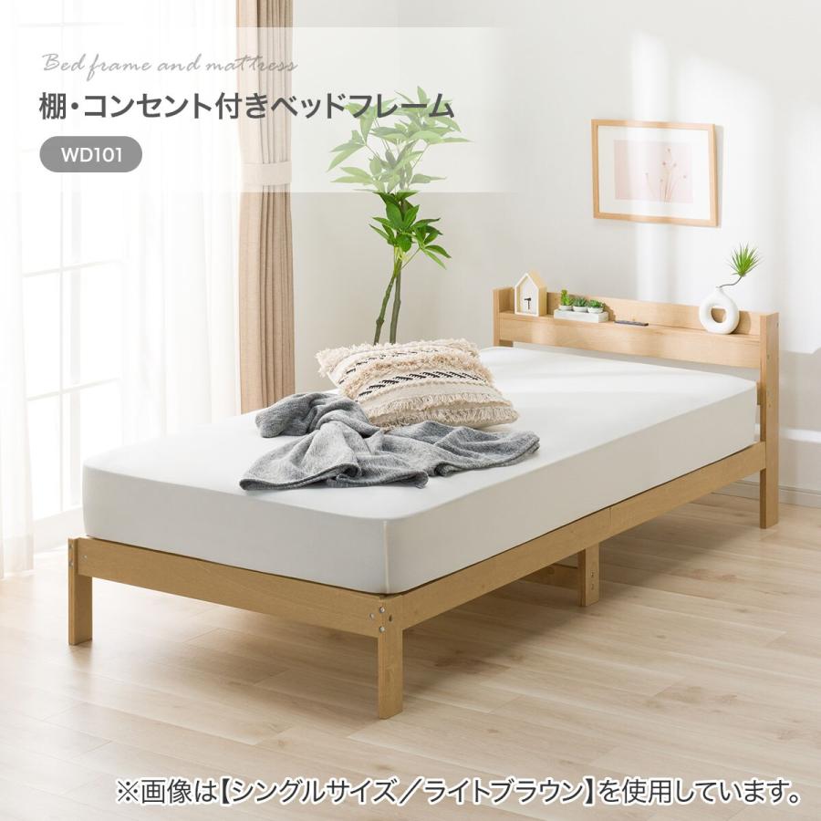 ニトリ（NITORI） セミダブル すのこベッドフレームマットレスセット