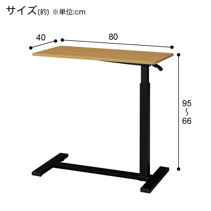 ニトリ（NITORI） 昇降式テーブル(JY04-01 LBR) : ニトリ Yahoo!店