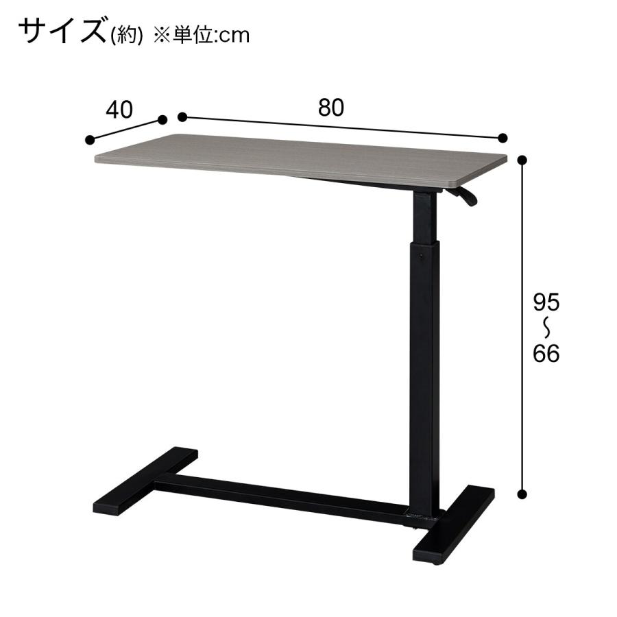 ニトリ（NITORI） 昇降式テーブル(JY04-01 GW) : ニトリ Yahoo!店