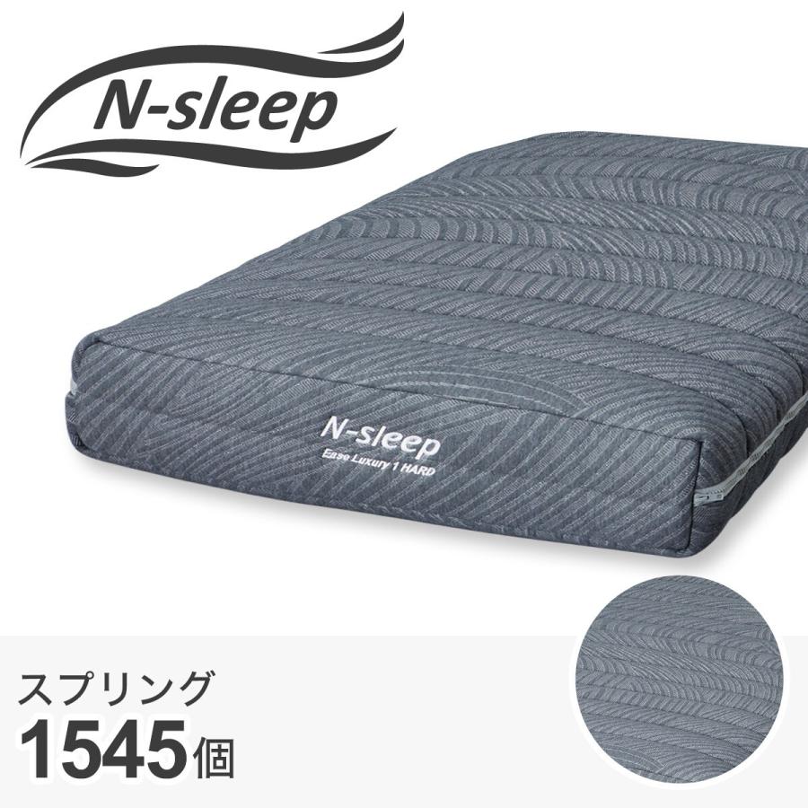 【直接引き渡し限定】シングル　マットレス　Nスリープ 楽天市場】ニトリ マットレス nスリープの通販 【直接引き渡し限定