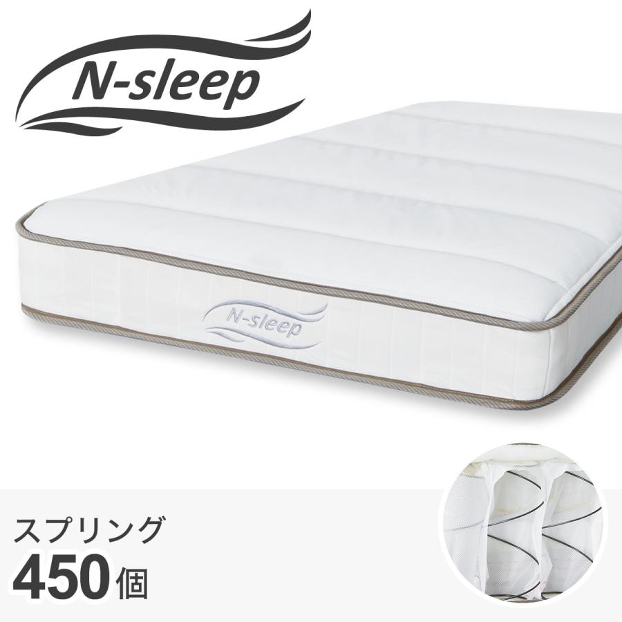 【直接引取限定】N-sleep スプリングマットレス シングル 直接引取限定】N-sleep スプリングマットレス シングル シングル