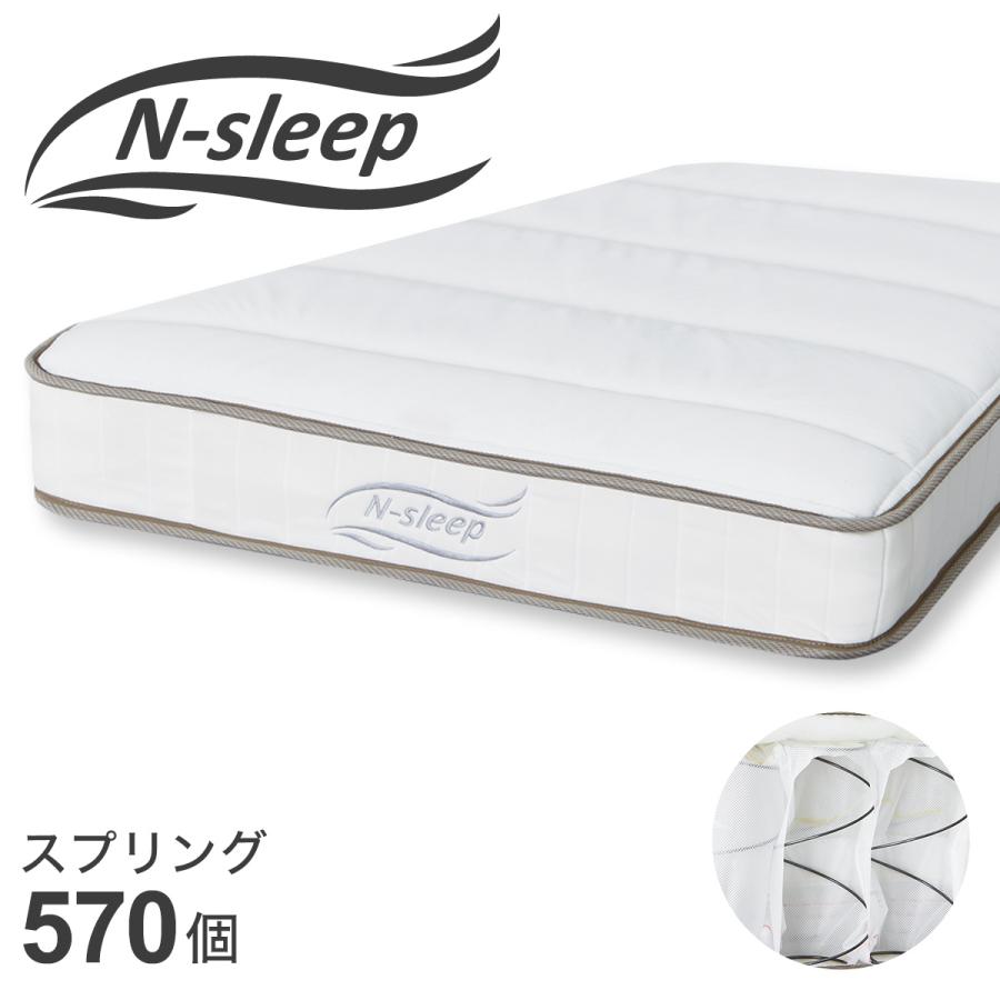 ニトリ（NITORI） セミダブル かんたん分別 圧縮 ポケットコイル