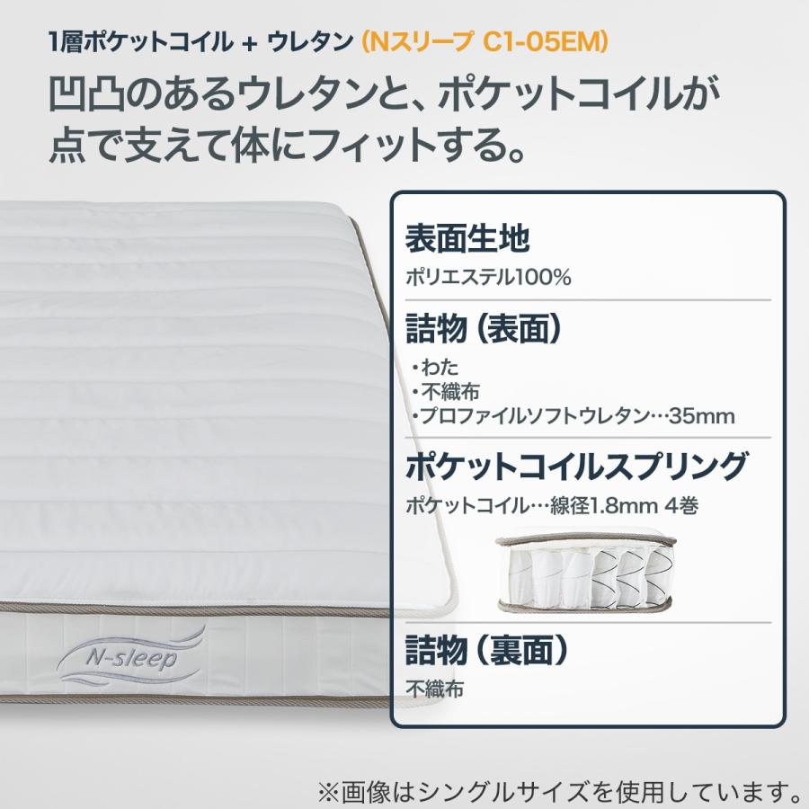 ニトリ（NITORI） セミダブル かんたん分別 圧縮 ポケットコイル