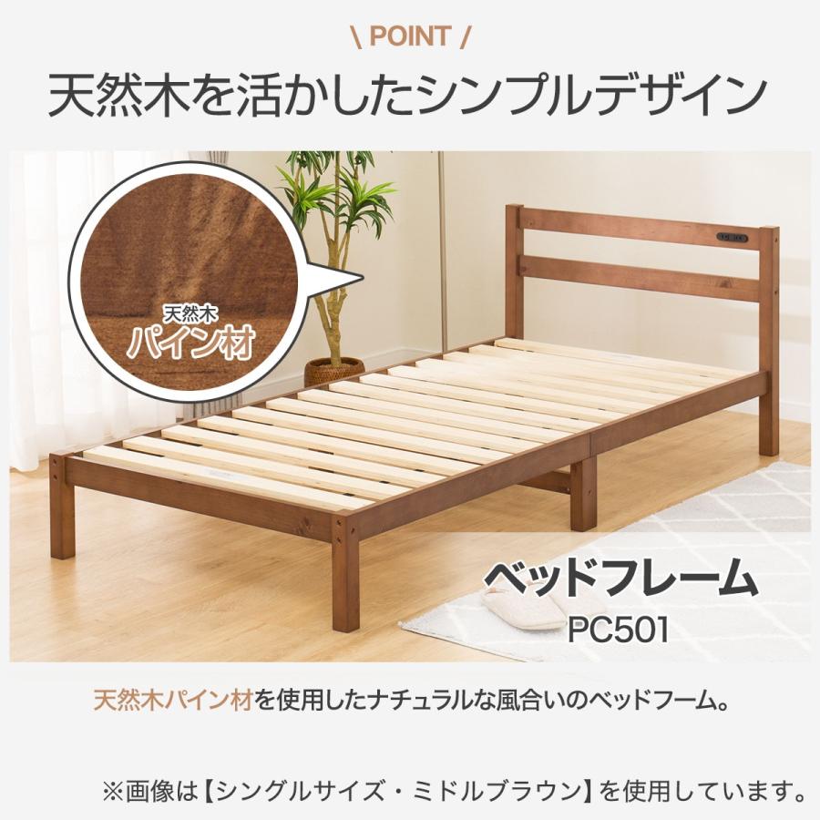 ニトリ（NITORI） シングル すのこベッドフレームマットレスセット