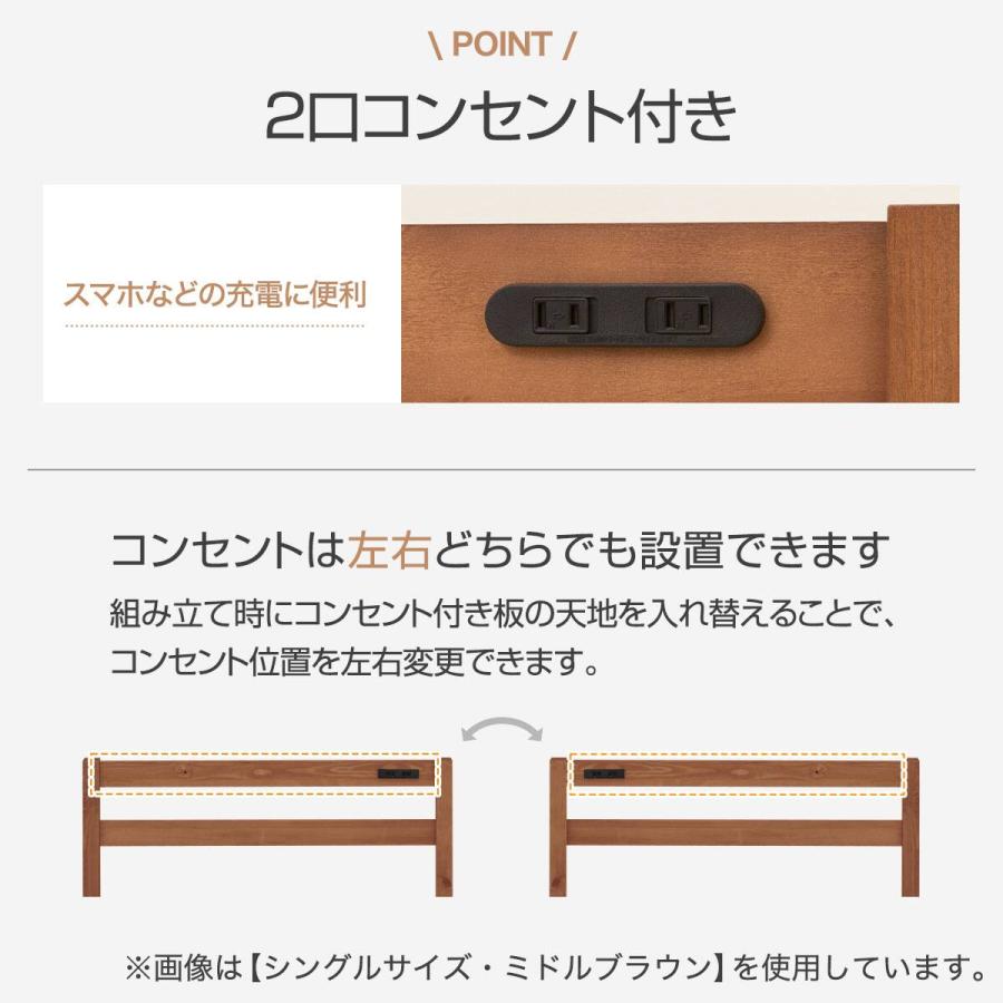 ニトリ（NITORI） シングル すのこベッドフレームマットレスセット