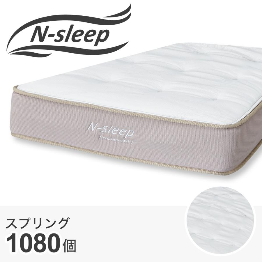【港区】ニトリ N-sleep シングルマットレス Nスリープ ニトリ（NITORI） シングルマットレス(Nスリープ PS1) : ニトリ Yahoo