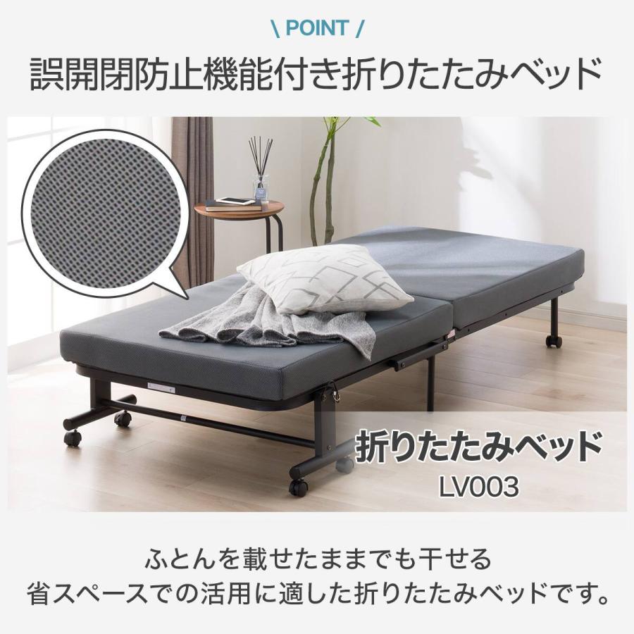 ニトリ（NITORI） 折りたたみベッド(LV003) : ニトリ Yahoo!店 - 通販