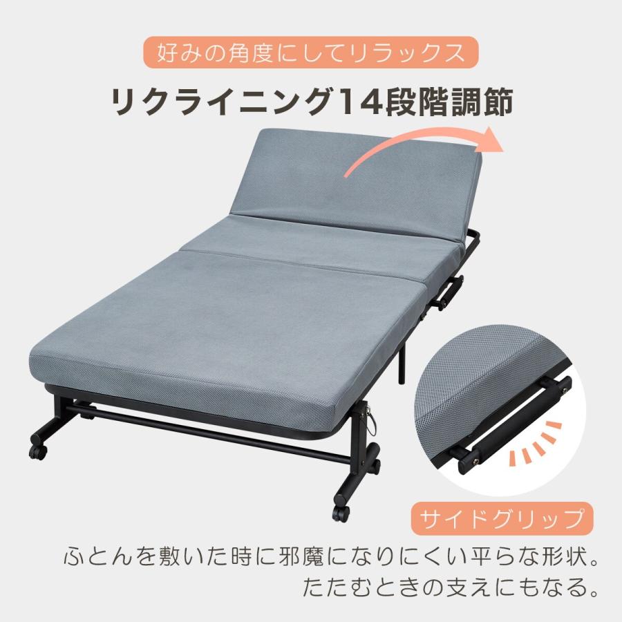 ニトリ（NITORI） リクライニング機能付き折りたたみベッド(DJ004