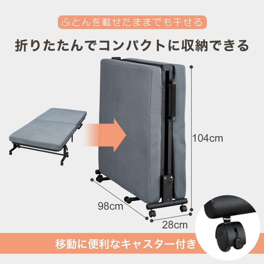 ニトリ（NITORI） リクライニング機能付き折りたたみベッド(DJ004